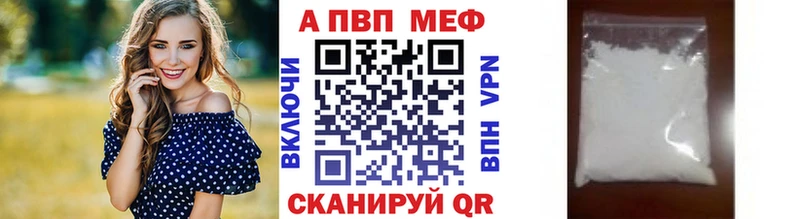 Купить наркоту Петров Вал Альфа ПВП  Гашиш  Канабис  Героин  COCAIN 
