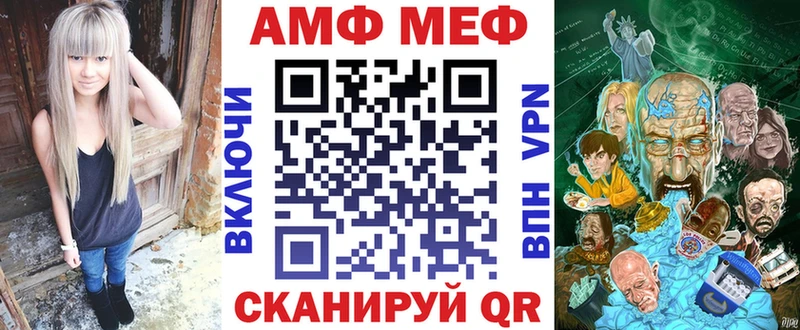наркота  kraken как войти  Амфетамин 97%  Петров Вал 