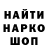 КЕТАМИН VHQ Narciza Crespo