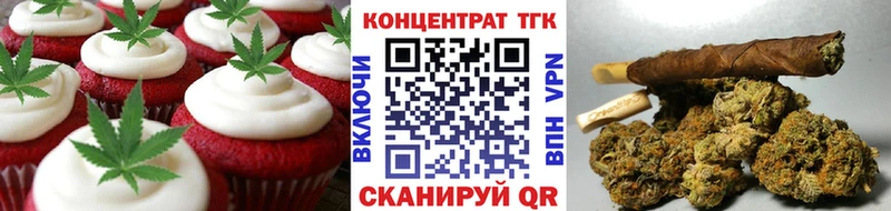 сколько стоит  Петров Вал  Cannafood марихуана 