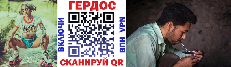 Героин Афган Петров Вал
