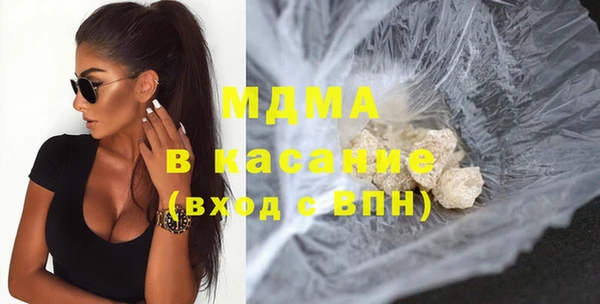 хмурый Верея