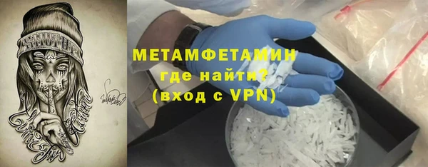 марки nbome Верхний Тагил