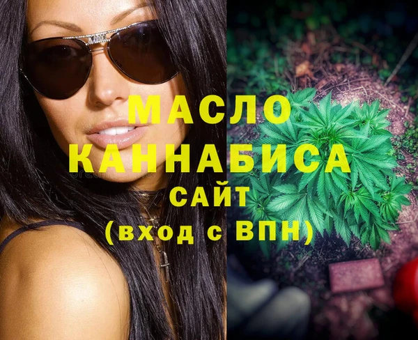 дистиллят марихуана Володарск