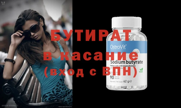дистиллят марихуана Володарск