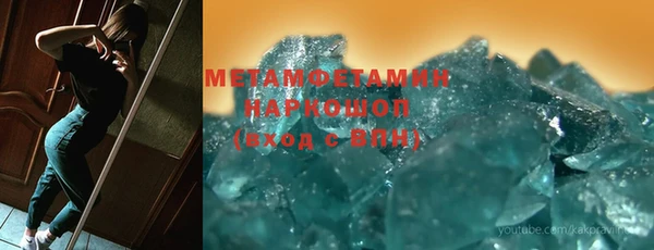 мдпв Верхнеуральск