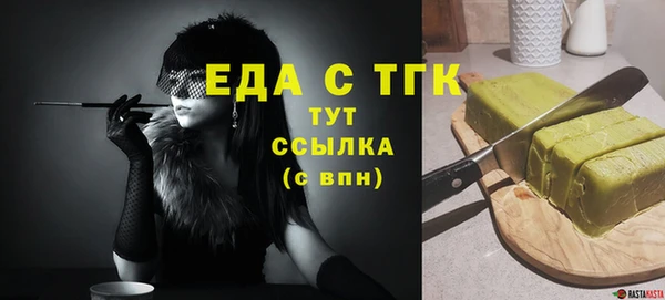 дистиллят марихуана Володарск