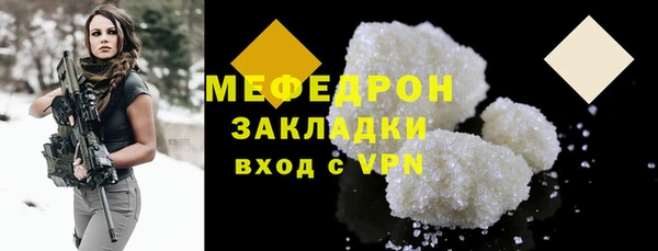 прущая мука Волоколамск