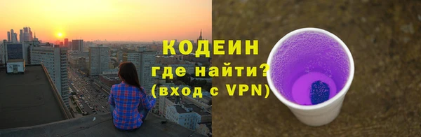 марки nbome Верхний Тагил
