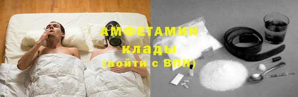 марки nbome Волосово
