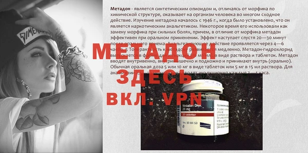 дистиллят марихуана Володарск