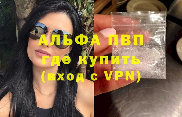 марки nbome Верхний Тагил