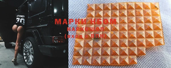 марки nbome Верхний Тагил