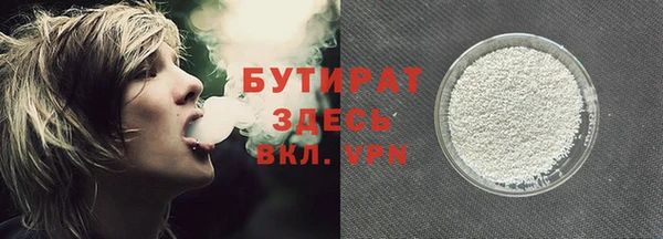марки nbome Волосово