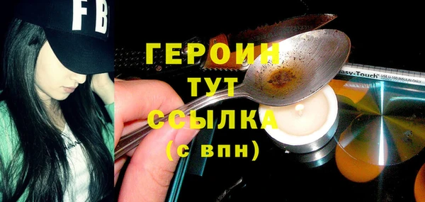 марки nbome Верхний Тагил