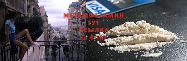 марки nbome Волосово