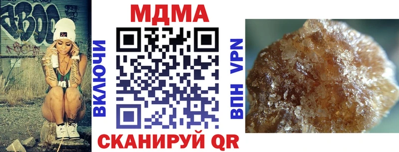 МДМА кристаллы  Петров Вал 