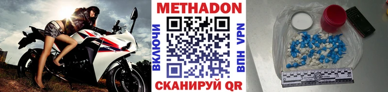 Метадон мёд наркошоп Петров Вал