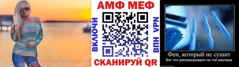 купить закладку  omg зеркало  Первитин витя  Петров Вал 