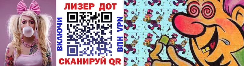 Марки N-bome 1500мкг  Петров Вал 