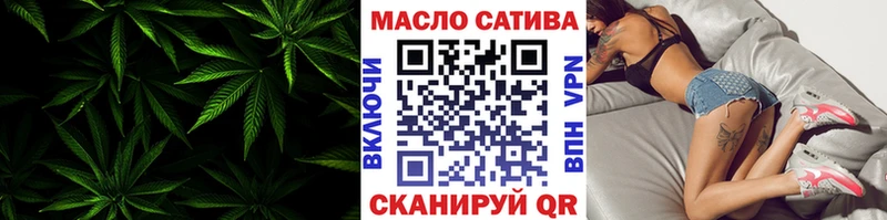 ОМГ ОМГ рабочий сайт  Петров Вал  ТГК концентрат 
